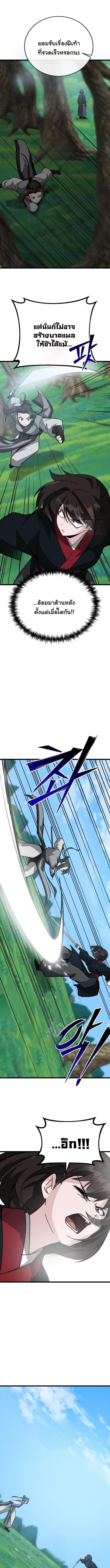 Manga-lc-com อ่านมังงะ อ่านการ์ตูน ออนไลน์ ฟรี Initializing the Sect System ตอนที่ 1 2 3 4 5 6 7 8 9 10 11 12 13 14 ฟรี ไม่มีโฆษณา Manga-lc - อ่าน มังงะ อ่าน การ์ตูน ออนไลน์ อ่านมังงะ ฟรี