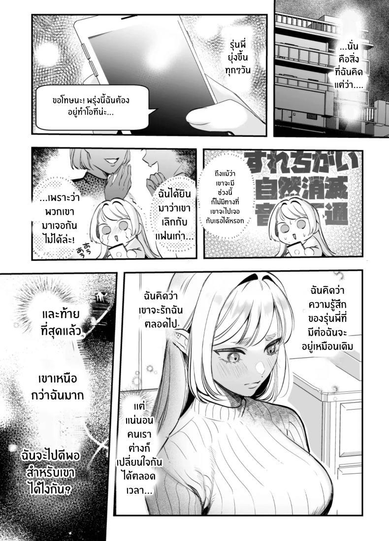 Doujin-Lc- อ่าน โดจิน มังฮวา เกาหลี ญี่ปุ่น จีน แปลไทย วันที่ทั้งสองกลับกันไม่ได้ [Rewr] Kaerenai Futari ~Taifuu no Yoru, Akogare no Senpai to...Aibeya Dekiai Nama Koubi~ ตอนที่ 1 2 3 4 5 6 7 8 9 10 11 12 13 14 ฟรี ไม่มีโฆษณา อ่าน โดจิน Manhwa เกาหลี ญี่ปุ่น จีน เรามีครบ คัดมาให้เน้นๆ โดจิน 18+ รับประกันความฟินโดย  Doujin Lc