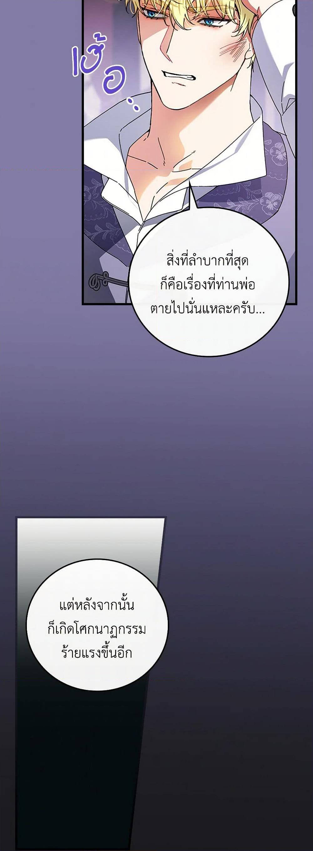 Manga-lc-com อ่านมังงะ อ่านการ์ตูน ออนไลน์ ฟรี The Perfect Plan for a Fairy-Tale Ending ตอนที่ 1 2 3 4 5 6 7 8 9 10 11 12 13 14 ฟรี ไม่มีโฆษณา Manga-lc - อ่าน มังงะ อ่าน การ์ตูน ออนไลน์ อ่านมังงะ ฟรี