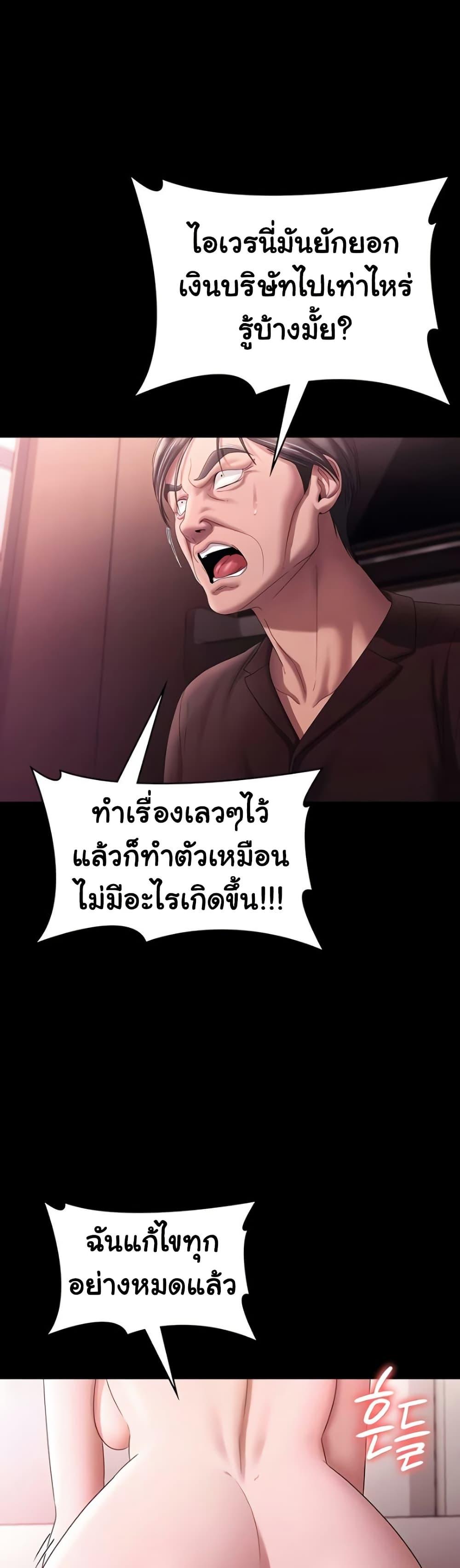 Doujin-Lc- อ่าน โดจิน มังฮวา เกาหลี ญี่ปุ่น จีน แปลไทย The Chairman’s Wife ตอนที่ 1 2 3 4 5 6 7 8 9 10 11 12 13 14 ฟรี ไม่มีโฆษณา อ่าน โดจิน Manhwa เกาหลี ญี่ปุ่น จีน เรามีครบ คัดมาให้เน้นๆ โดจิน 18+ รับประกันความฟินโดย  Doujin Lc