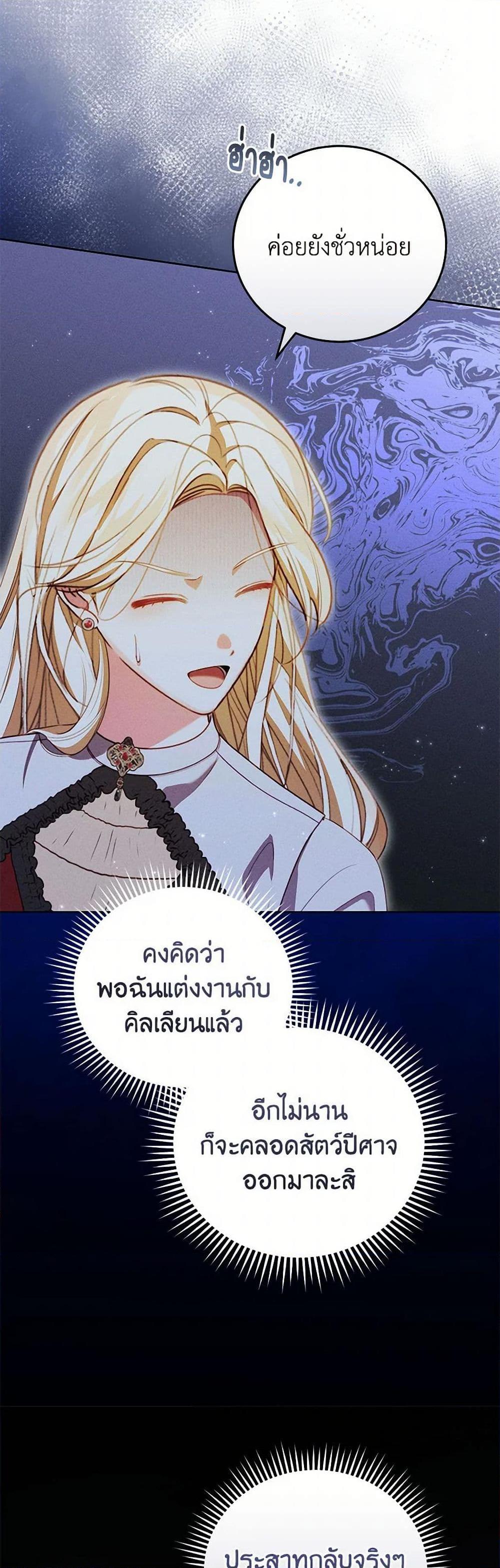 Manga-lc-com อ่านมังงะ อ่านการ์ตูน ออนไลน์ ฟรี Becoming the Lady of the Cursed Ducal House ตอนที่ 1 2 3 4 5 6 7 8 9 10 11 12 13 14 ฟรี ไม่มีโฆษณา Manga-lc - อ่าน มังงะ อ่าน การ์ตูน ออนไลน์ อ่านมังงะ ฟรี