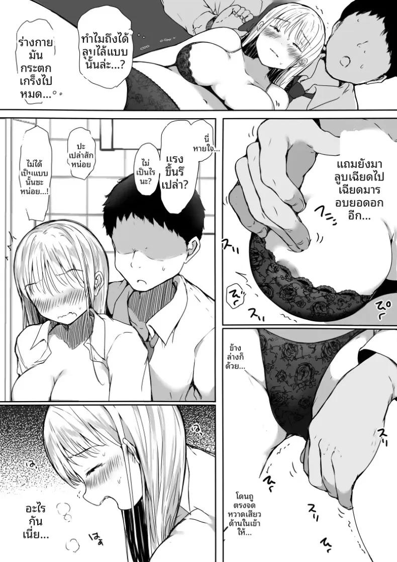 Doujin-Lc- อ่าน โดจิน มังฮวา เกาหลี ญี่ปุ่น จีน แปลไทย ไม่มีทางรู้สึกดีกับเดตเเบบนี้หรอก (Itachimaki) ตอนที่ 1 2 3 4 5 6 7 8 9 10 11 12 13 14 ฟรี ไม่มีโฆษณา อ่าน โดจิน Manhwa เกาหลี ญี่ปุ่น จีน เรามีครบ คัดมาให้เน้นๆ โดจิน 18+ รับประกันความฟินโดย  Doujin Lc