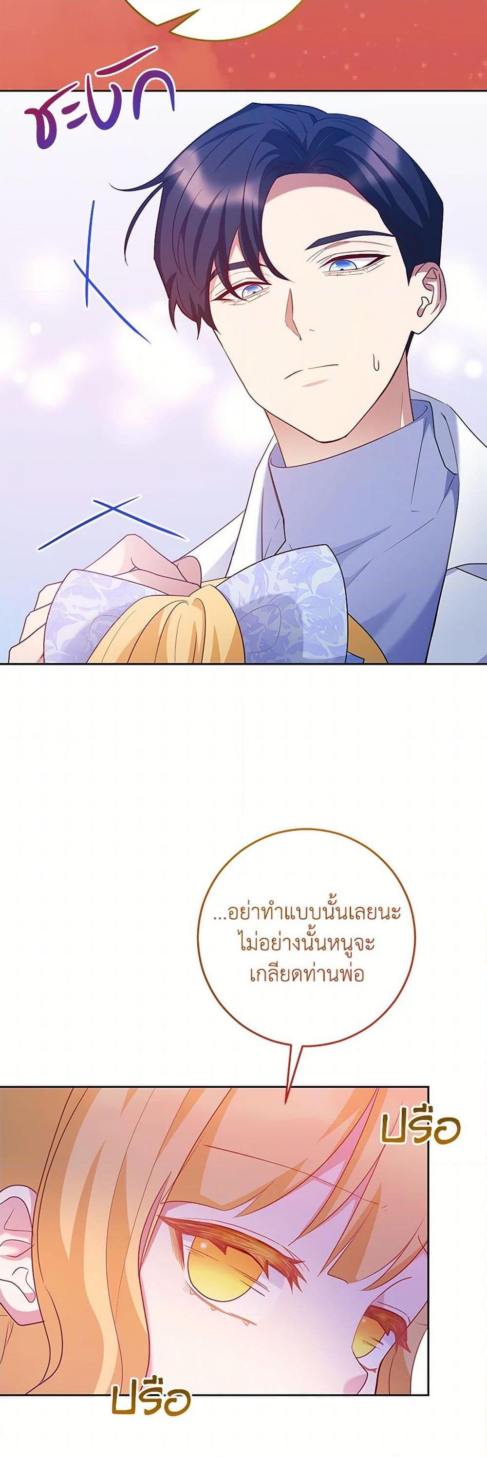 Manga-lc-com อ่านมังงะ อ่านการ์ตูน ออนไลน์ ฟรี Saved by Crazy Stepfather! ตอนที่ 1 2 3 4 5 6 7 8 9 10 11 12 13 14 ฟรี ไม่มีโฆษณา Manga-lc - อ่าน มังงะ อ่าน การ์ตูน ออนไลน์ อ่านมังงะ ฟรี