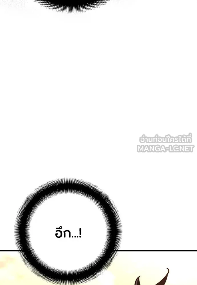 เส้นทางสู่เทพมาร ตอนที่ 41 รูปที่ 165