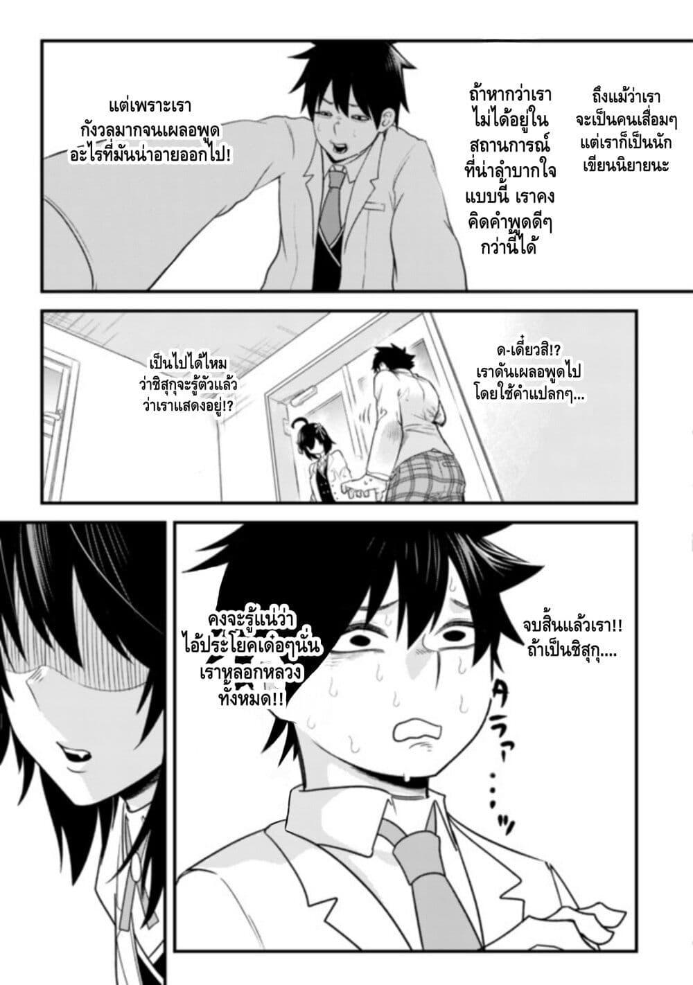 Manga-lc-com อ่านมังงะ อ่านการ์ตูน ออนไลน์ ฟรี My stepsister who says Go die go die to me every day, tries to hypnotize me to fall for her while I was sleeping…! ตอนที่ 1 2 3 4 5 6 7 8 9 10 11 12 13 14 ฟรี ไม่มีโฆษณา Manga-lc - อ่าน มังงะ อ่าน การ์ตูน ออนไลน์ อ่านมังงะ ฟรี