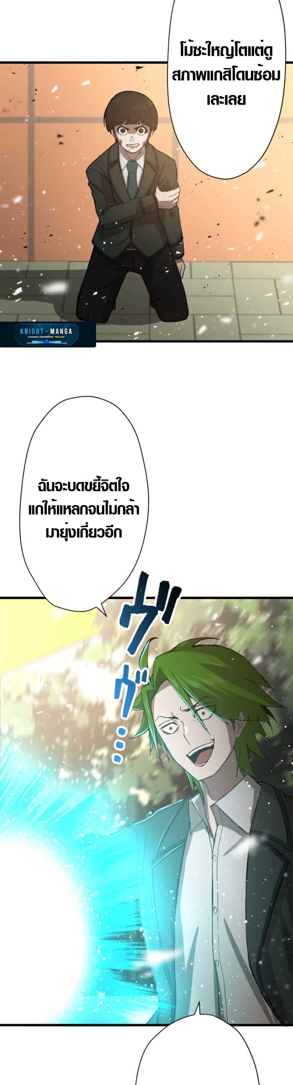 Manga-lc-com อ่านมังงะ อ่านการ์ตูน ออนไลน์ ฟรี The Strongest Hero with Negative Destructive Power ตอนที่ 1 2 3 4 5 6 7 8 9 10 11 12 13 14 ฟรี ไม่มีโฆษณา Manga-lc - อ่าน มังงะ อ่าน การ์ตูน ออนไลน์ อ่านมังงะ ฟรี