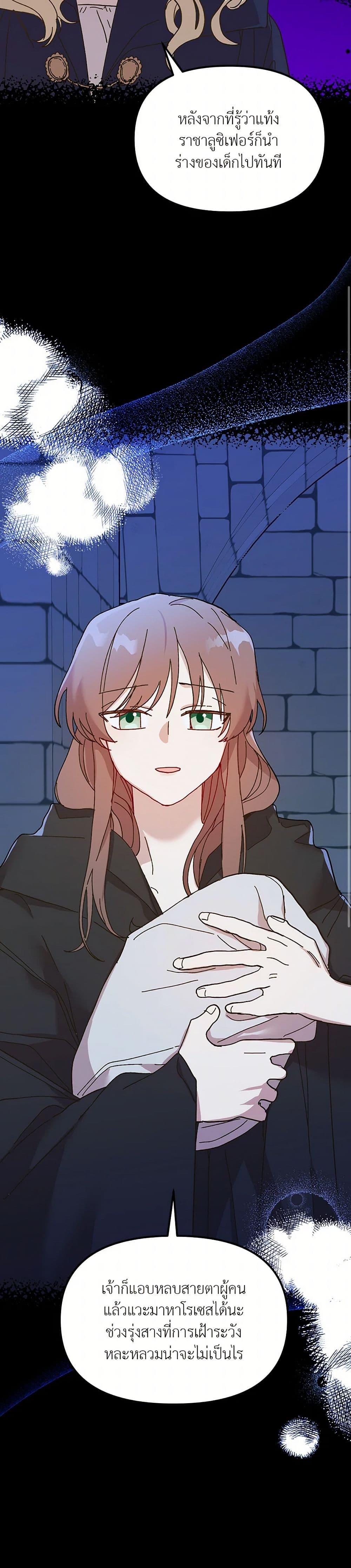 Manga-lc-com อ่านมังงะ อ่านการ์ตูน ออนไลน์ ฟรี The Princess Pretends to Be Crazy ตอนที่ 1 2 3 4 5 6 7 8 9 10 11 12 13 14 ฟรี ไม่มีโฆษณา Manga-lc - อ่าน มังงะ อ่าน การ์ตูน ออนไลน์ อ่านมังงะ ฟรี