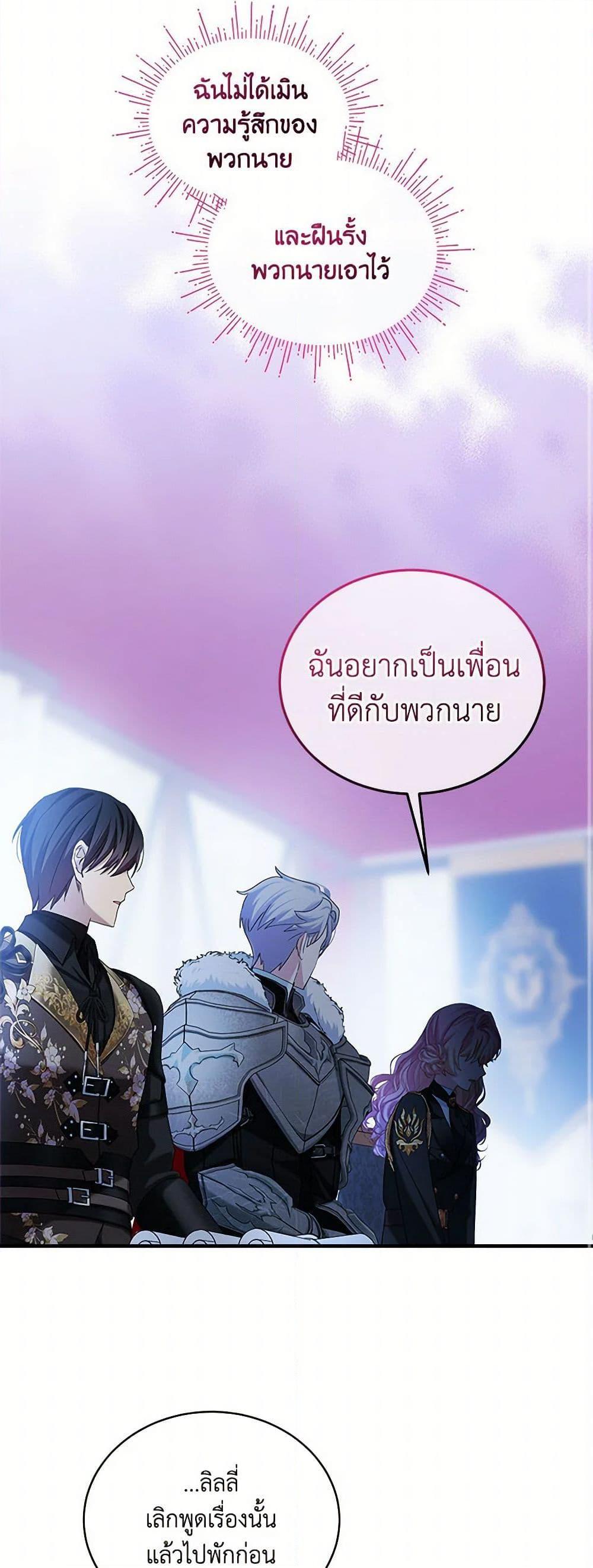Manga-lc-com อ่านมังงะ อ่านการ์ตูน ออนไลน์ ฟรี The Little Lady Behind the Scenes ตอนที่ 1 2 3 4 5 6 7 8 9 10 11 12 13 14 ฟรี ไม่มีโฆษณา Manga-lc - อ่าน มังงะ อ่าน การ์ตูน ออนไลน์ อ่านมังงะ ฟรี