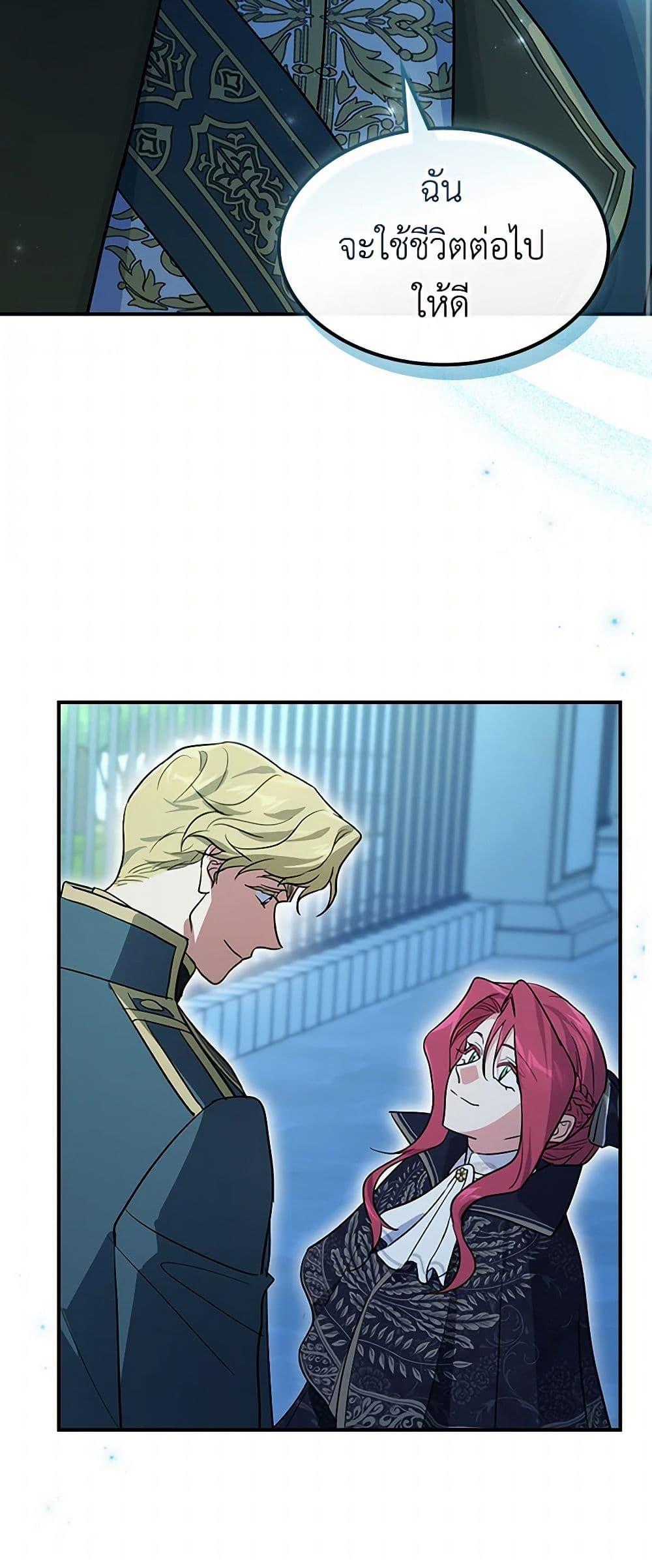 Manga-lc-com อ่านมังงะ อ่านการ์ตูน ออนไลน์ ฟรี The Lady and the Beast ตอนที่ 1 2 3 4 5 6 7 8 9 10 11 12 13 14 ฟรี ไม่มีโฆษณา Manga-lc - อ่าน มังงะ อ่าน การ์ตูน ออนไลน์ อ่านมังงะ ฟรี