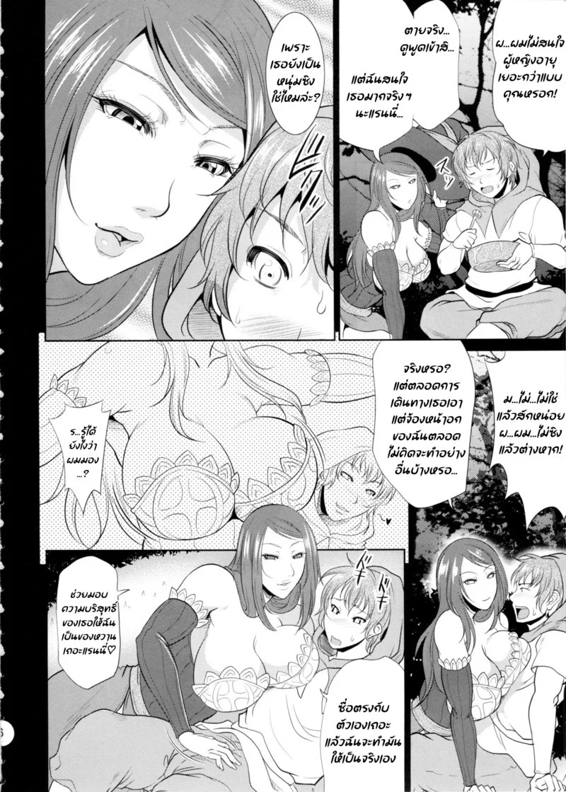 Doujin-Lc- อ่าน โดจิน มังฮวา เกาหลี ญี่ปุ่น จีน แปลไทย เก่งแค่ไหนก็แพ้ทาง  (C87) [TSK-BAR (Toguchi Masaya)] Sorceress ga Inran Sugite Kigaru ni Nojuku Dekinai... Hon (Dragon's Crown) ตอนที่ 1 ฟรี ไม่มีโฆษณา อ่าน โดจิน Manhwa เกาหลี ญี่ปุ่น จีน เรามีครบ คัดมาให้เน้นๆ โดจิน 18+ รับประกันความฟินโดย Doujin Lc