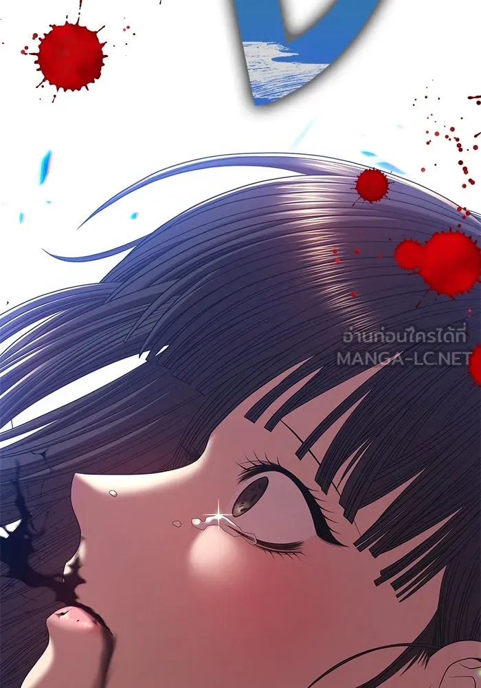 +99 ท่อนไม้พร้อมบวก ตอนที่ 74 รูปที่ 84