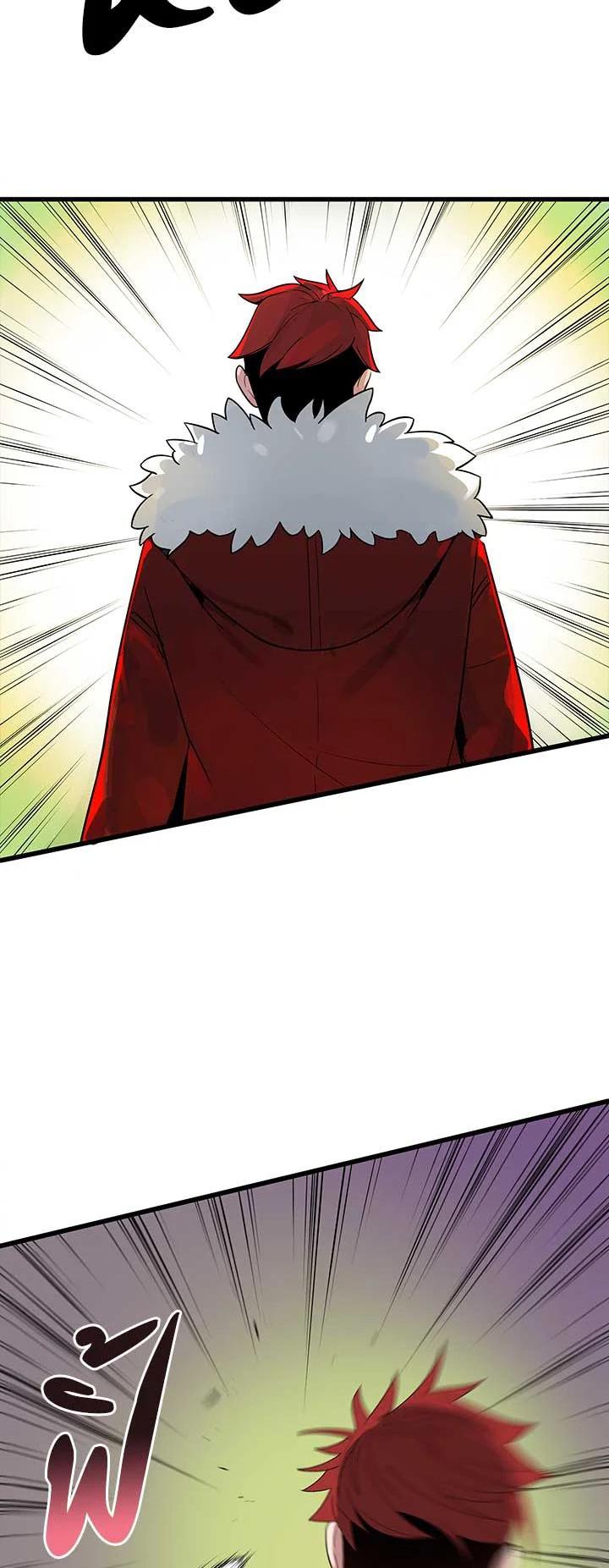 Manga-lc-com อ่านมังงะ อ่านการ์ตูน ออนไลน์ ฟรี The Descent of the Demonic Master ตอนที่ 1 2 3 4 5 6 7 8 9 10 11 12 13 14 ฟรี ไม่มีโฆษณา Manga-lc - อ่าน มังงะ อ่าน การ์ตูน ออนไลน์ อ่านมังงะ ฟรี