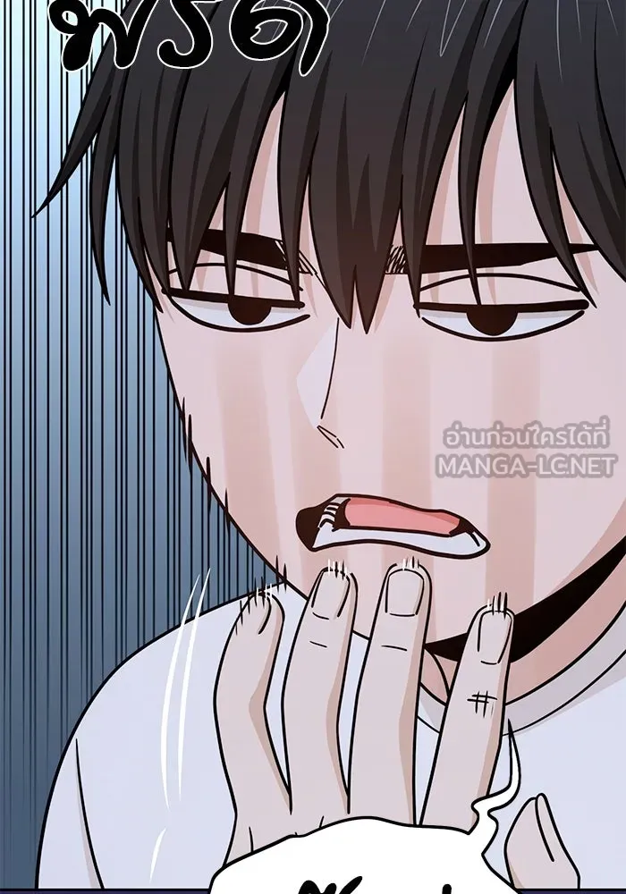 โชคชะตานำพารัก ตอนที่ 76 ตื่นเต้นเหรอ รูปที่ 63