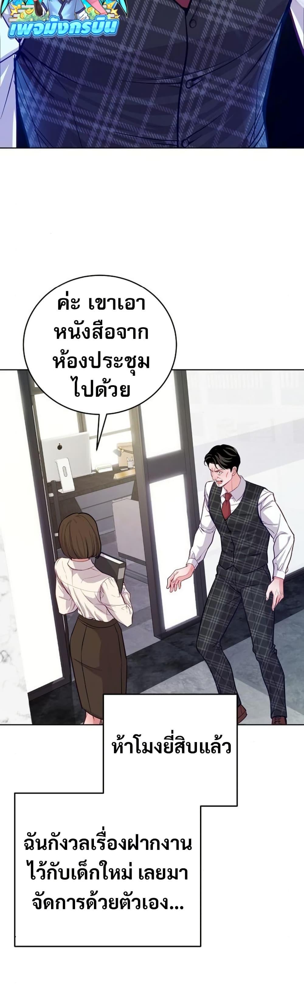 Manga-lc-com อ่านมังงะ อ่านการ์ตูน ออนไลน์ ฟรี An Extraordinary Lawyer’s Subspace ตอนที่ 1 2 3 4 5 6 7 8 9 10 11 12 13 14 ฟรี ไม่มีโฆษณา Manga-lc - อ่าน มังงะ อ่าน การ์ตูน ออนไลน์ อ่านมังงะ ฟรี
