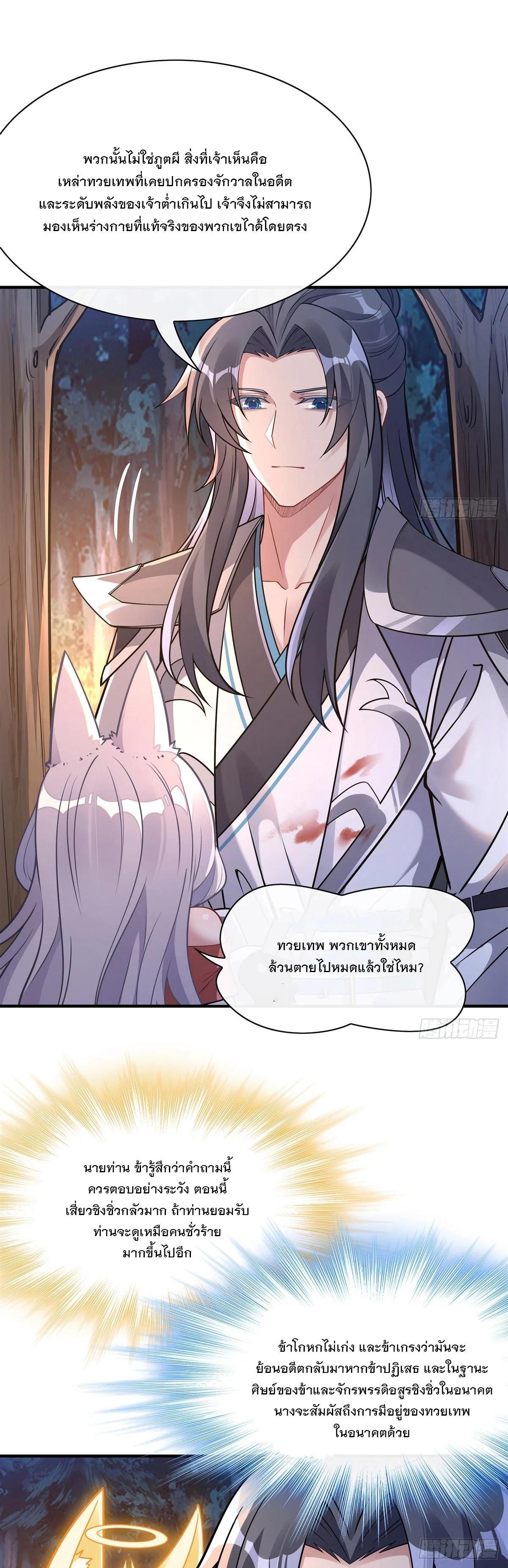 Manga-lc-com อ่านมังงะ อ่านการ์ตูน ออนไลน์ ฟรี My Female Disciples are all Future Masters of the Heavens ตอนที่ 1 2 3 4 5 6 7 8 9 10 11 12 13 14 ฟรี ไม่มีโฆษณา Manga-lc - อ่าน มังงะ อ่าน การ์ตูน ออนไลน์ อ่านมังงะ ฟรี