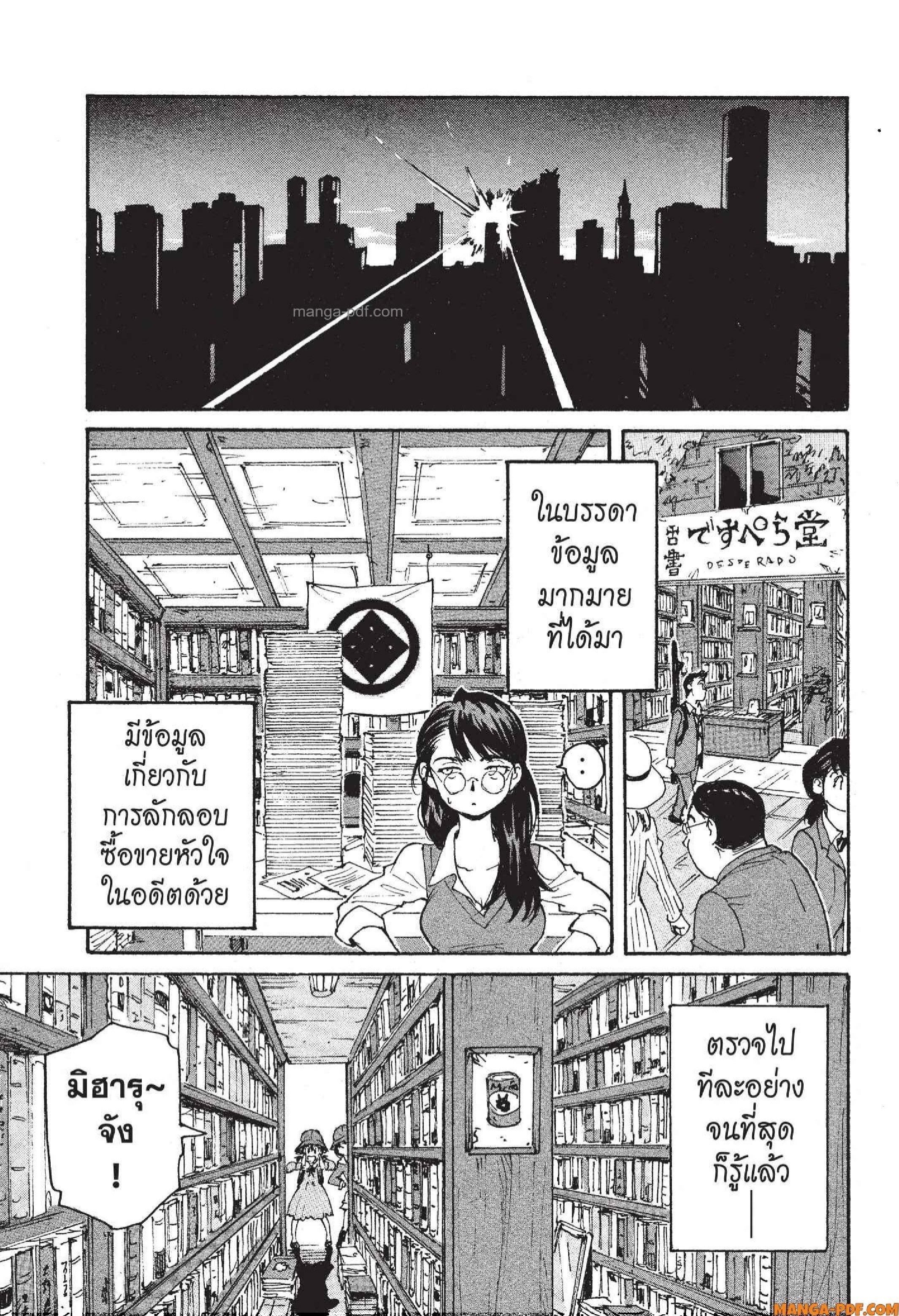 Manga-lc-com อ่านมังงะ อ่านการ์ตูน ออนไลน์ ฟรี Candy and Cigarettes ตอนที่ 1 2 3 4 5 6 7 8 9 10 11 12 13 14 ฟรี ไม่มีโฆษณา Manga-lc - อ่าน มังงะ อ่าน การ์ตูน ออนไลน์ อ่านมังงะ ฟรี
