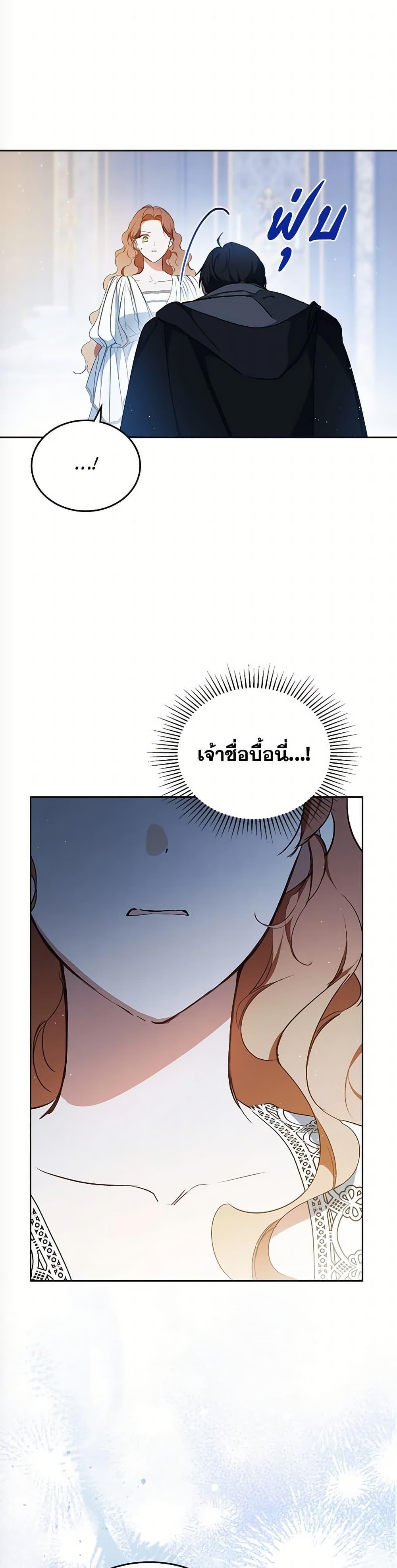 Manga-lc-com อ่านมังงะ อ่านการ์ตูน ออนไลน์ ฟรี In This Life, I Will Be the Lord ตอนที่ 1 2 3 4 5 6 7 8 9 10 11 12 13 14 ฟรี ไม่มีโฆษณา Manga-lc - อ่าน มังงะ อ่าน การ์ตูน ออนไลน์ อ่านมังงะ ฟรี