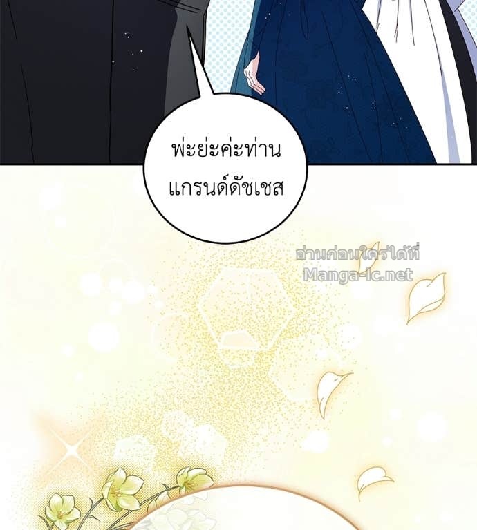 Doujin-Lc- อ่าน โดจิน มังฮวา เกาหลี ญี่ปุ่น จีน แปลไทย แกรนด์ดัชเชสล็อกมง ตอนที่ 1 2 3 4 5 6 7 8 9 10 11 12 13 14 ฟรี ไม่มีโฆษณา อ่าน โดจิน Manhwa เกาหลี ญี่ปุ่น จีน เรามีครบ คัดมาให้เน้นๆ โดจิน 18+ รับประกันความฟินโดย Doujin Lc