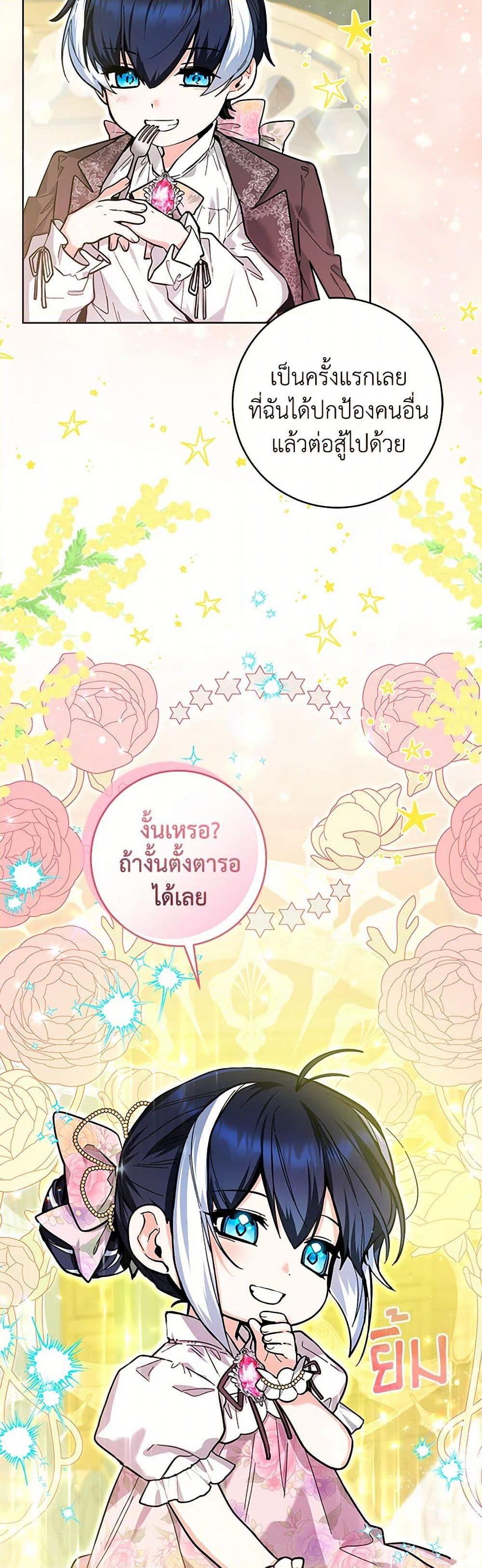 Manga-lc-com อ่านมังงะ อ่านการ์ตูน ออนไลน์ ฟรี Black Killer Whale Baby ตอนที่ 1 2 3 4 5 6 7 8 9 10 11 12 13 14 ฟรี ไม่มีโฆษณา Manga-lc - อ่าน มังงะ อ่าน การ์ตูน ออนไลน์ อ่านมังงะ ฟรี