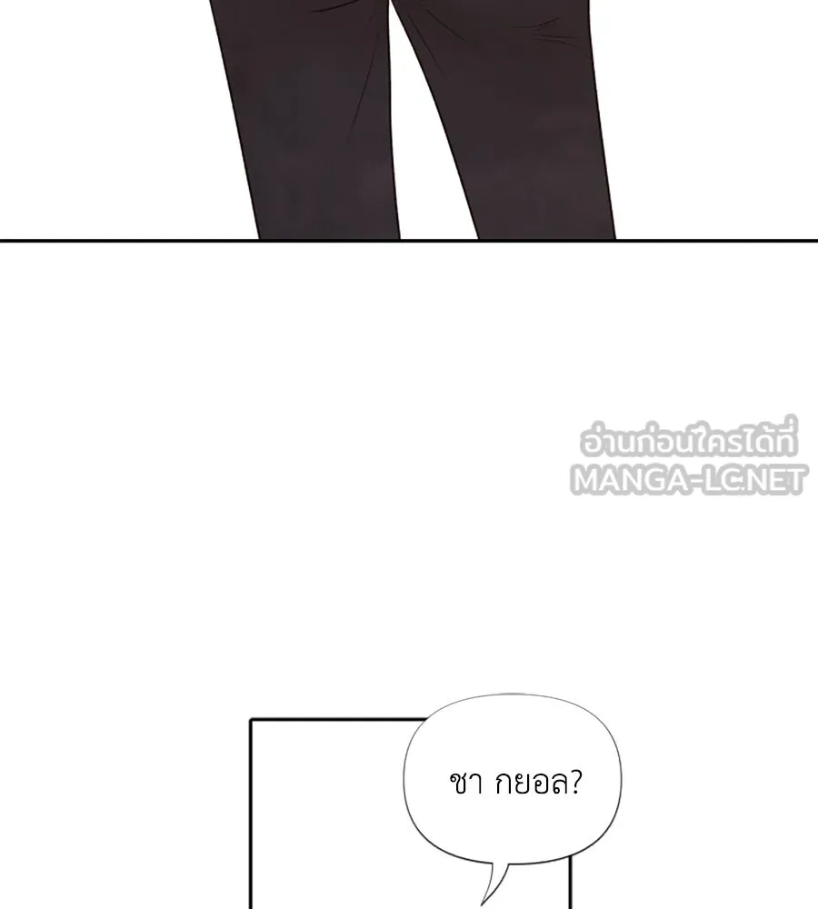 เหตุผลของคนไม่อยากอยู่ ตอนที่ 27 รูปที่ 54