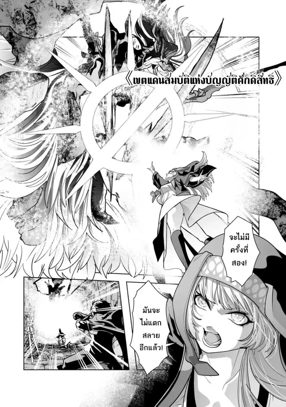 Manga-lc-com อ่านมังงะ อ่านการ์ตูน ออนไลน์ ฟรี Akuyaku Kizoku ga Hirakinaotte Hametsu Furagu o Jitsuryoku de Hataki Otteitara, Itsunomanika Hirointachi Kara Eiyuushi Sareru you ni Natta ken ตอนที่ 1 2 3 4 5 6 7 8 9 10 11 12 13 14 ฟรี ไม่มีโฆษณา Manga-lc - อ่าน มังงะ อ่าน การ์ตูน ออนไลน์ อ่านมังงะ ฟรี