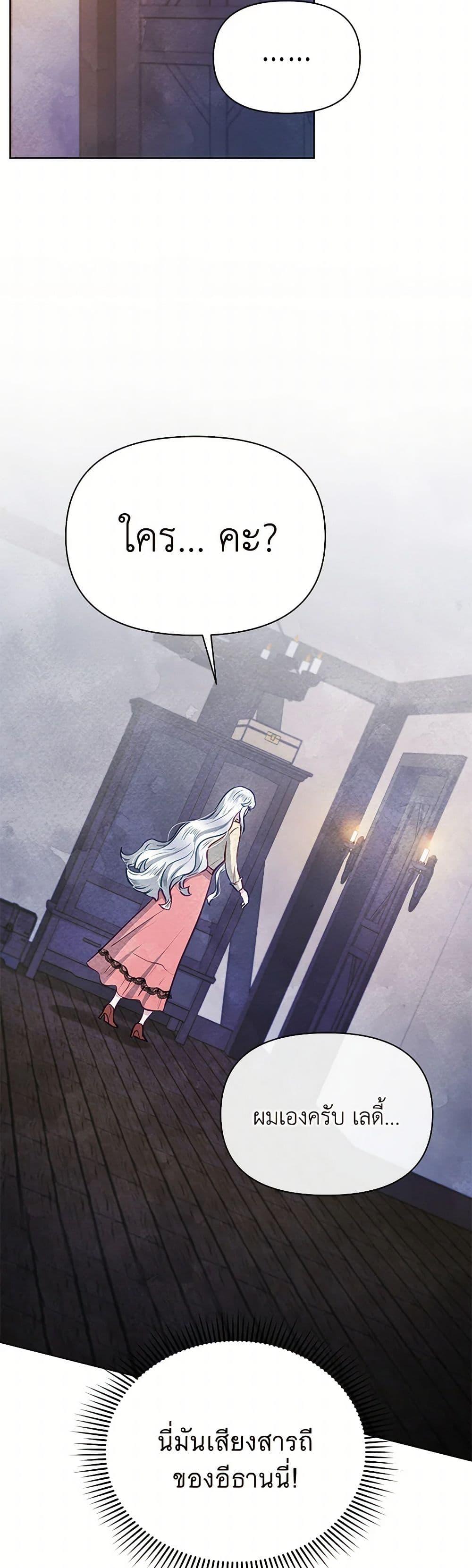 Manga-lc-com อ่านมังงะ อ่านการ์ตูน ออนไลน์ ฟรี The Princess Is Going on Strike ตอนที่ 1 2 3 4 5 6 7 8 9 10 11 12 13 14 ฟรี ไม่มีโฆษณา Manga-lc - อ่าน มังงะ อ่าน การ์ตูน ออนไลน์ อ่านมังงะ ฟรี