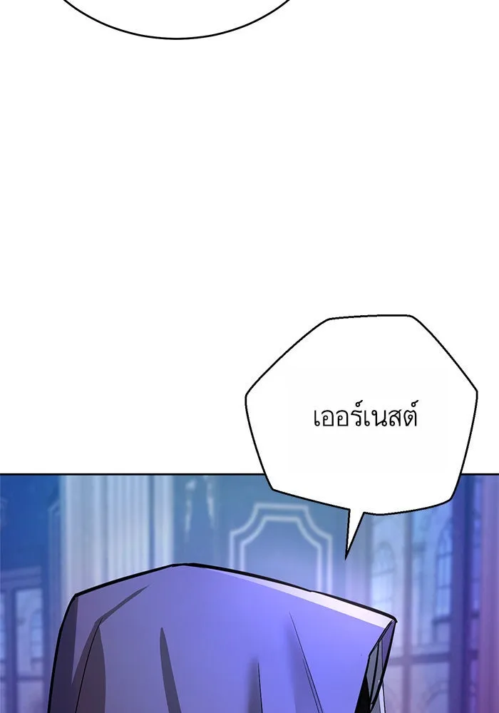 บุตรีดยุกขอไม่แต่งงานbrกับหนุ่มในฝัน ตอนที่ 14 รูปที่ 91