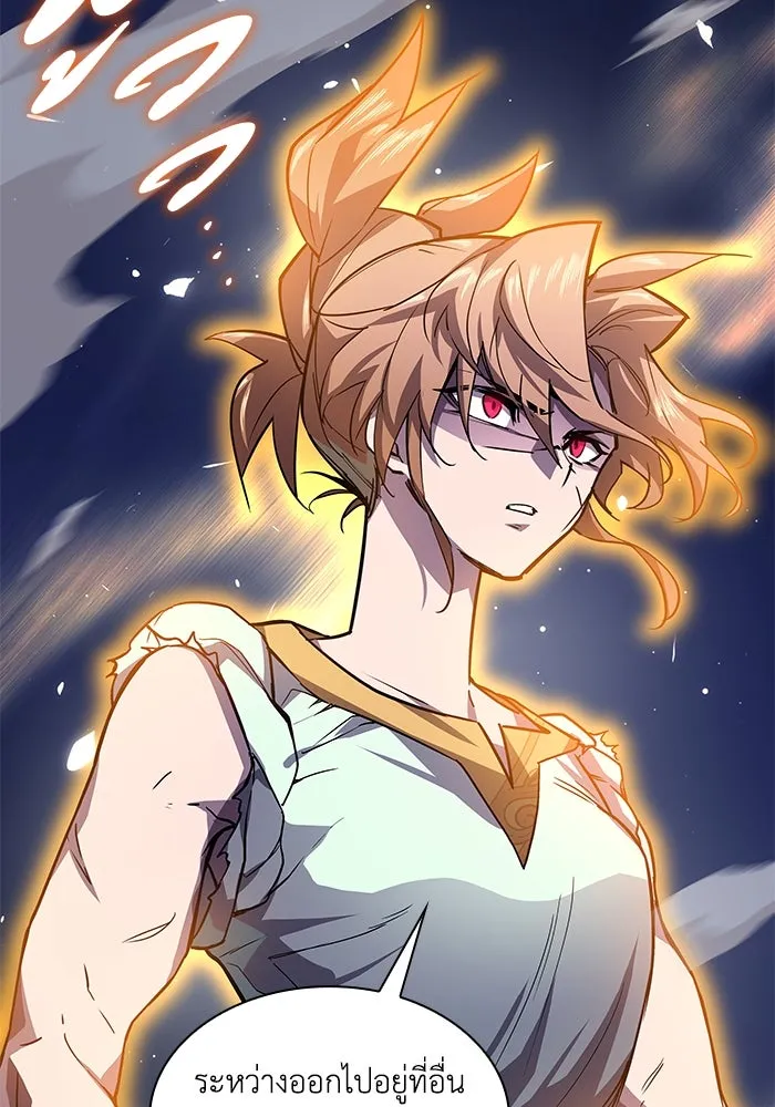 ฟิลเลียโรเซ่กับคำทำนายแห่งมงกุฎหนาม ตอนที่ 84 รูปที่ 7
