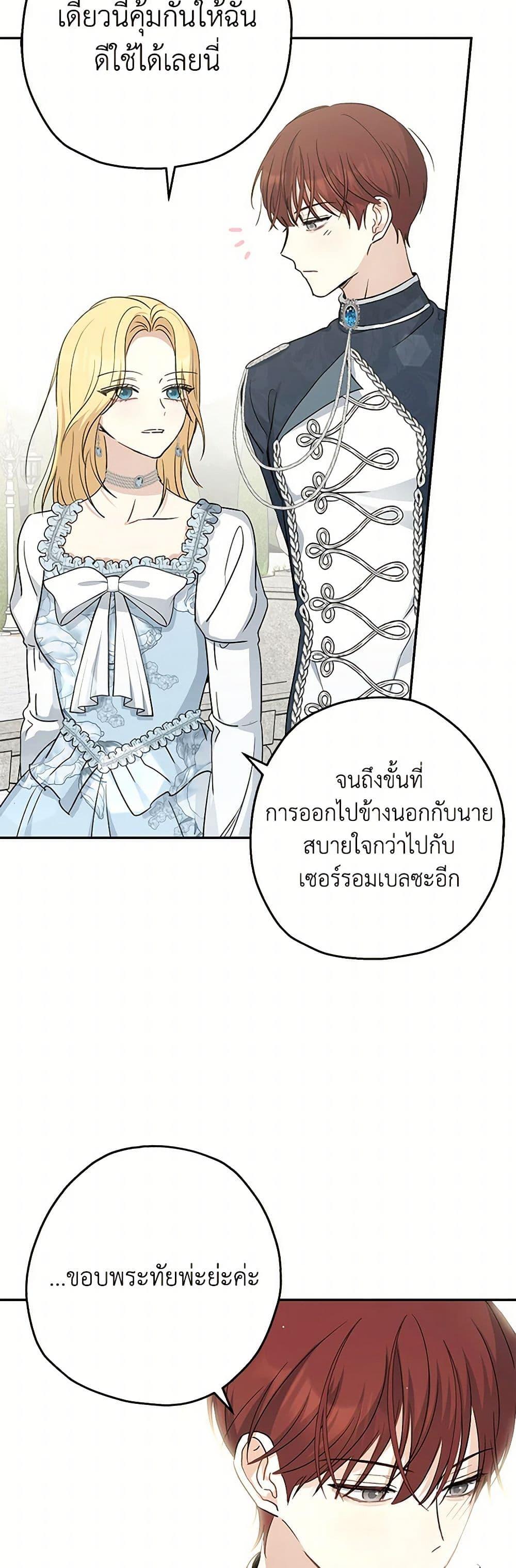Manga-lc-com อ่านมังงะ อ่านการ์ตูน ออนไลน์ ฟรี Monster Princess ตอนที่ 1 2 3 4 5 6 7 8 9 10 11 12 13 14 ฟรี ไม่มีโฆษณา Manga-lc - อ่าน มังงะ อ่าน การ์ตูน ออนไลน์ อ่านมังงะ ฟรี