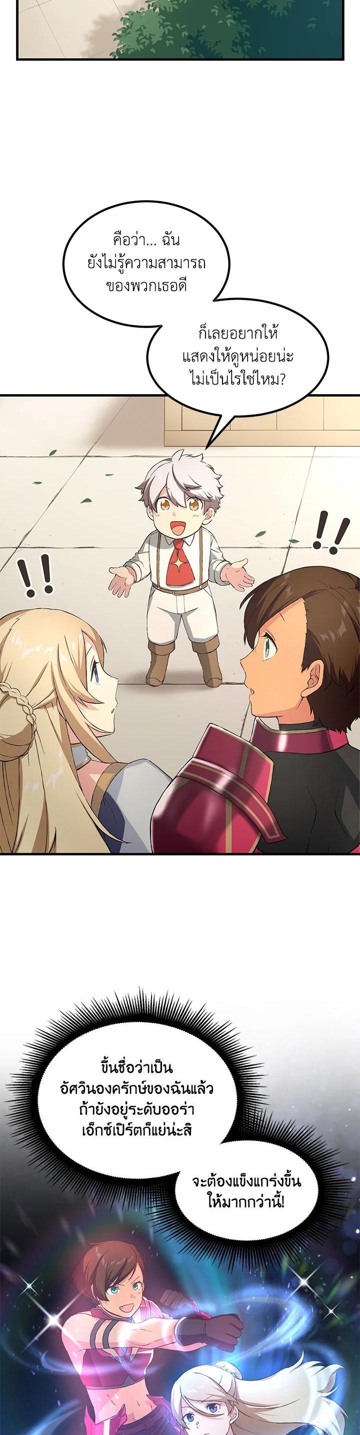Manga-lc-com อ่านมังงะ อ่านการ์ตูน ออนไลน์ ฟรี How the Pro in His Past Life Sucks the Sweet Honey ตอนที่ 1 2 3 4 5 6 7 8 9 10 11 12 13 14 ฟรี ไม่มีโฆษณา Manga-lc - อ่าน มังงะ อ่าน การ์ตูน ออนไลน์ อ่านมังงะ ฟรี