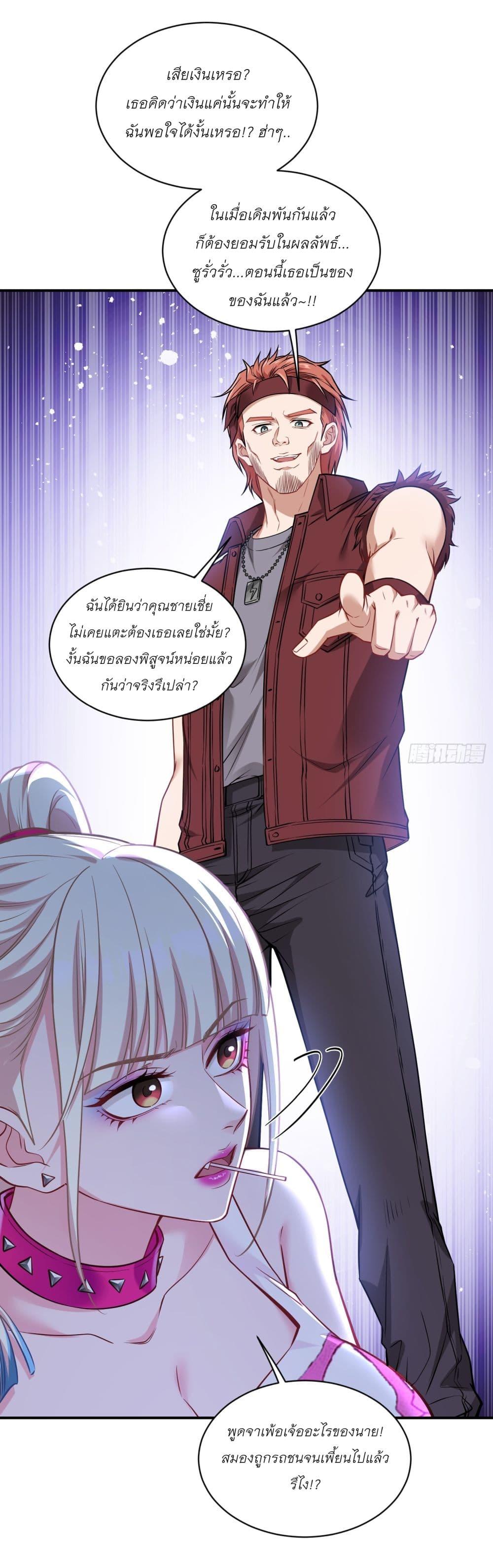 Manga-lc-com อ่านมังงะ อ่านการ์ตูน ออนไลน์ ฟรี Became a Billionaire After Dog Licking Improperly ตอนที่ 1 2 3 4 5 6 7 8 9 10 11 12 13 14 ฟรี ไม่มีโฆษณา Manga-lc - อ่าน มังงะ อ่าน การ์ตูน ออนไลน์ อ่านมังงะ ฟรี