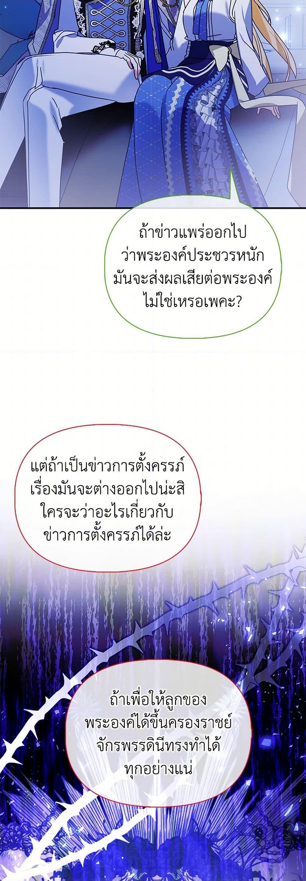 Manga-lc-com อ่านมังงะ อ่านการ์ตูน ออนไลน์ ฟรี The Fake Rides in a Flower Kiln ตอนที่ 1 2 3 4 5 6 7 8 9 10 11 12 13 14 ฟรี ไม่มีโฆษณา Manga-lc - อ่าน มังงะ อ่าน การ์ตูน ออนไลน์ อ่านมังงะ ฟรี