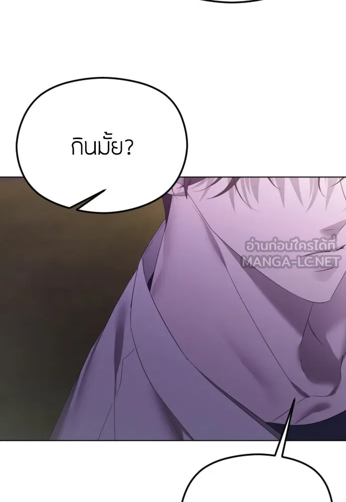 วิธีหนีตายจากนิยายโรคจิต ตอนที่ 38 รูปที่ 36