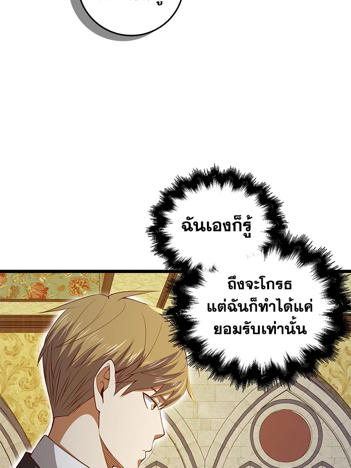 Manga-lc-com อ่านมังงะ อ่านการ์ตูน ออนไลน์ ฟรี The Lord of Coins ตอนที่ 1 2 3 4 5 6 7 8 9 10 11 12 13 14 ฟรี ไม่มีโฆษณา Manga-lc - อ่าน มังงะ อ่าน การ์ตูน ออนไลน์ อ่านมังงะ ฟรี