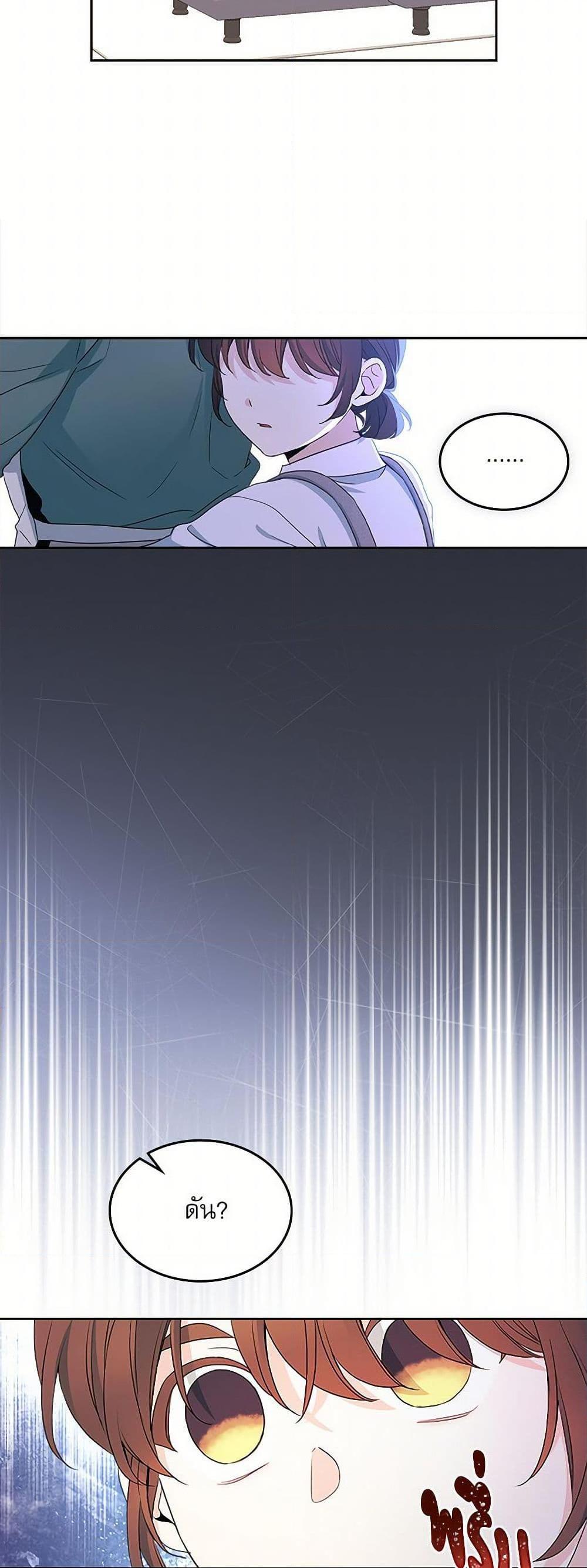 Manga-lc-com อ่านมังงะ อ่านการ์ตูน ออนไลน์ ฟรี My Life as an Internet Novel ตอนที่ 1 2 3 4 5 6 7 8 9 10 11 12 13 14 ฟรี ไม่มีโฆษณา Manga-lc - อ่าน มังงะ อ่าน การ์ตูน ออนไลน์ อ่านมังงะ ฟรี