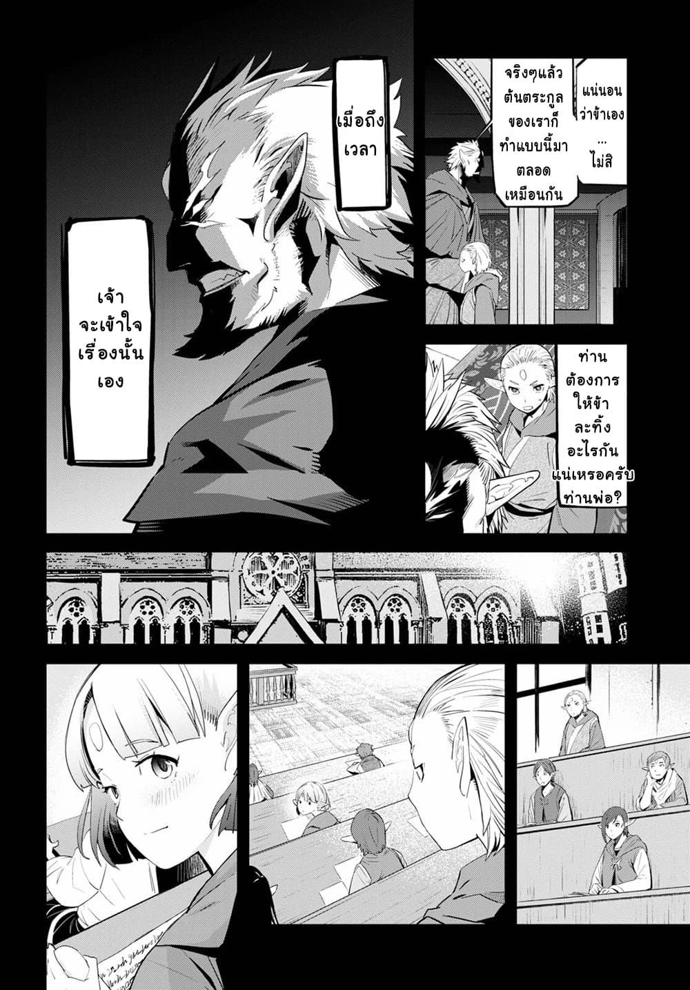 Manga-lc-com อ่านมังงะ อ่านการ์ตูน ออนไลน์ ฟรี Game of Familia Kazoku Senki ตอนที่ 1 2 3 4 5 6 7 8 9 10 11 12 13 14 ฟรี ไม่มีโฆษณา Manga-lc - อ่าน มังงะ อ่าน การ์ตูน ออนไลน์ อ่านมังงะ ฟรี