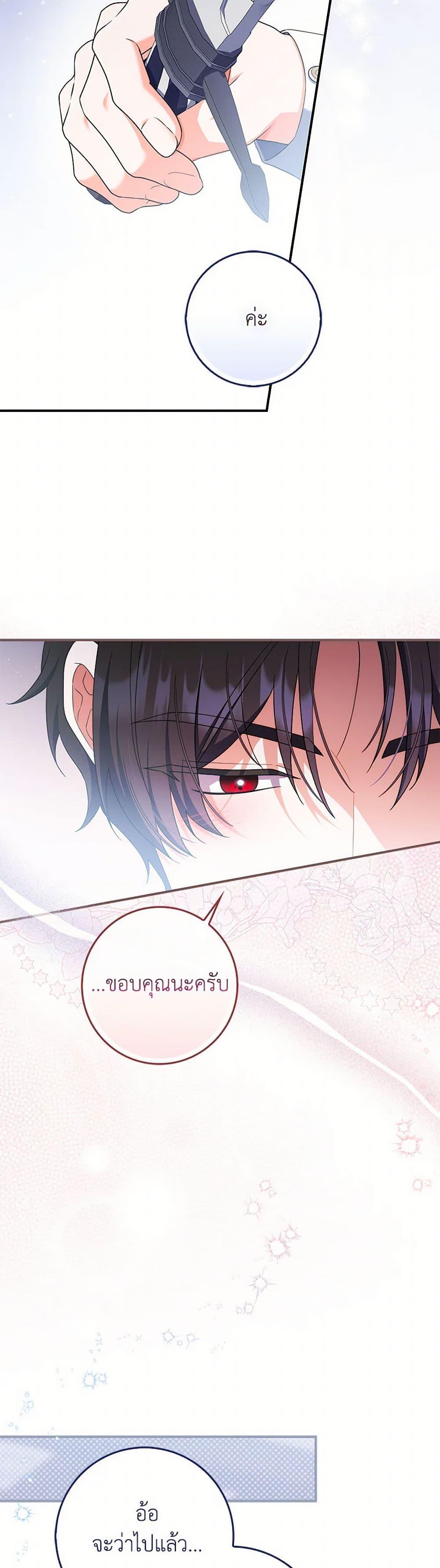 Manga-lc-com อ่านมังงะ อ่านการ์ตูน ออนไลน์ ฟรี I Listened to My Husband and Brought In a Lover ตอนที่ 1 2 3 4 5 6 7 8 9 10 11 12 13 14 ฟรี ไม่มีโฆษณา Manga-lc - อ่าน มังงะ อ่าน การ์ตูน ออนไลน์ อ่านมังงะ ฟรี
