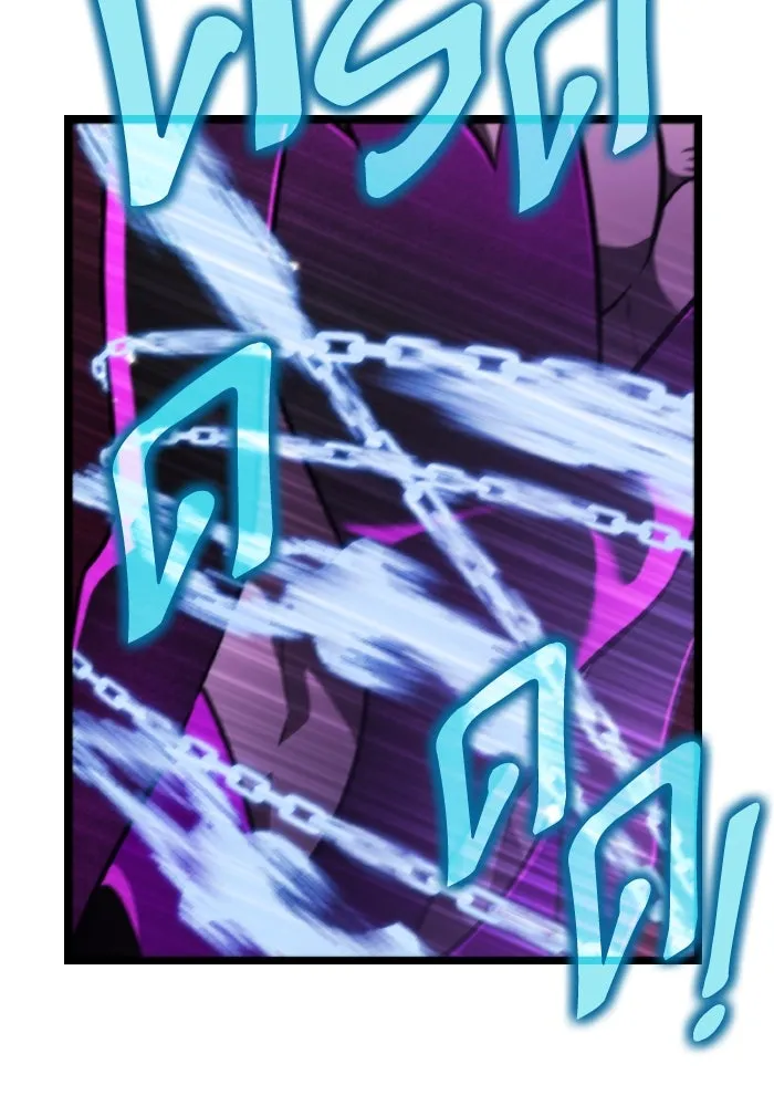 การแข่งขันของผู้เกิดใหม่ ตอนที่ 33 รูปที่ 145