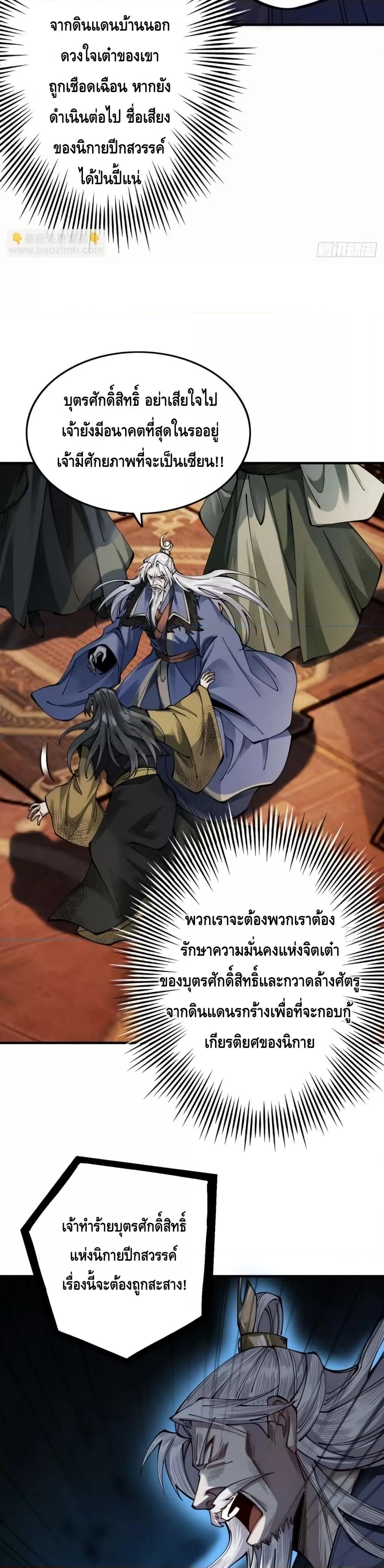 Manga-lc-com อ่านมังงะ อ่านการ์ตูน ออนไลน์ ฟรี MyCultivation ตอนที่ 1 2 3 4 5 6 7 8 9 10 11 12 13 14 ฟรี ไม่มีโฆษณา Manga-lc - อ่าน มังงะ อ่าน การ์ตูน ออนไลน์ อ่านมังงะ ฟรี