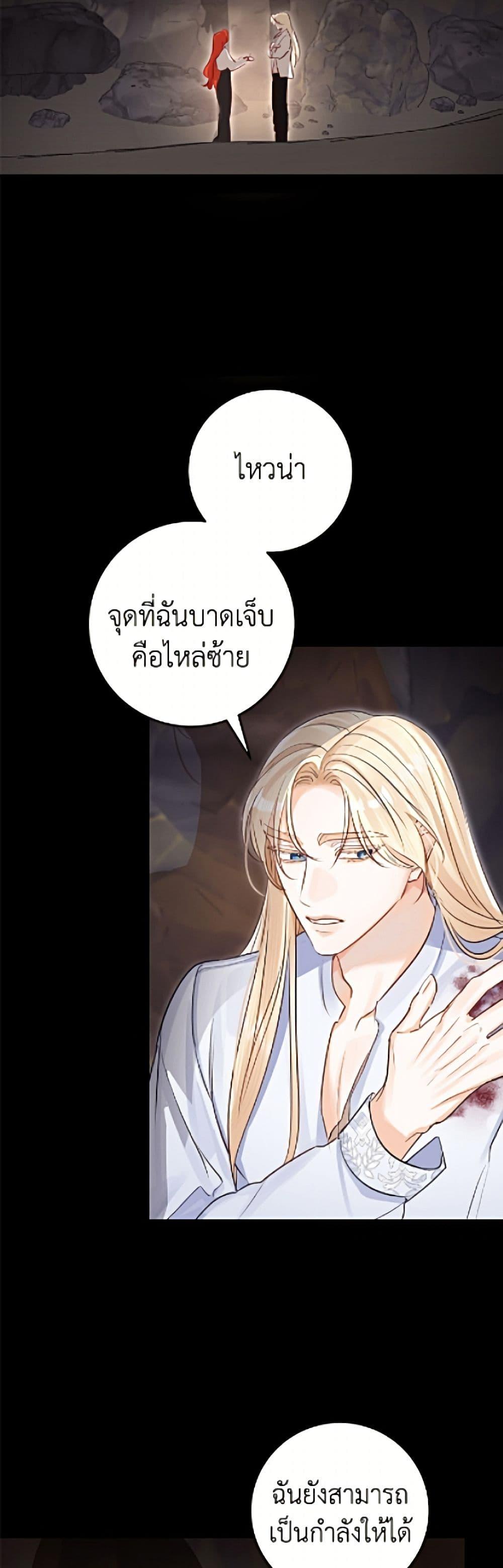 Manga-lc-com อ่านมังงะ อ่านการ์ตูน ออนไลน์ ฟรี The Archduke’s Gorgeous Wedding Was a Fraud ตอนที่ 1 2 3 4 5 6 7 8 9 10 11 12 13 14 ฟรี ไม่มีโฆษณา Manga-lc - อ่าน มังงะ อ่าน การ์ตูน ออนไลน์ อ่านมังงะ ฟรี