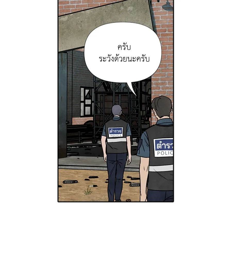 เหตุผลของคนไม่อยากอยู่ ตอนที่ 91 รูปที่ 80