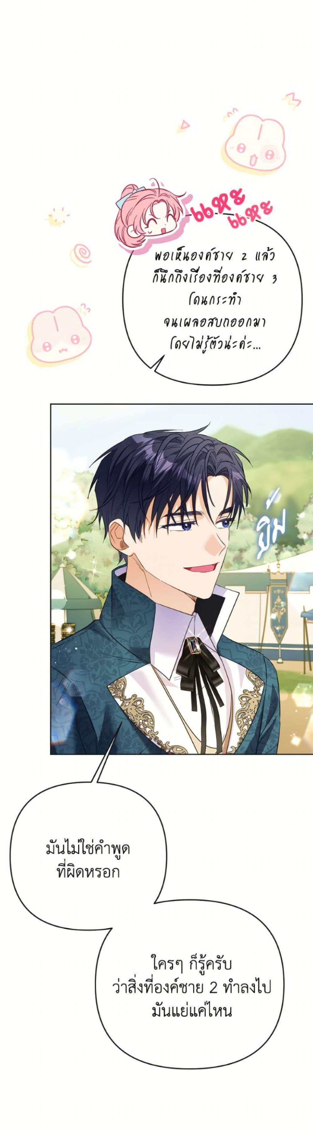 Manga-lc-com อ่านมังงะ อ่านการ์ตูน ออนไลน์ ฟรี I Thought You Were a Time-Limited Husband ตอนที่ 1 2 3 4 5 6 7 8 9 10 11 12 13 14 ฟรี ไม่มีโฆษณา Manga-lc - อ่าน มังงะ อ่าน การ์ตูน ออนไลน์ อ่านมังงะ ฟรี