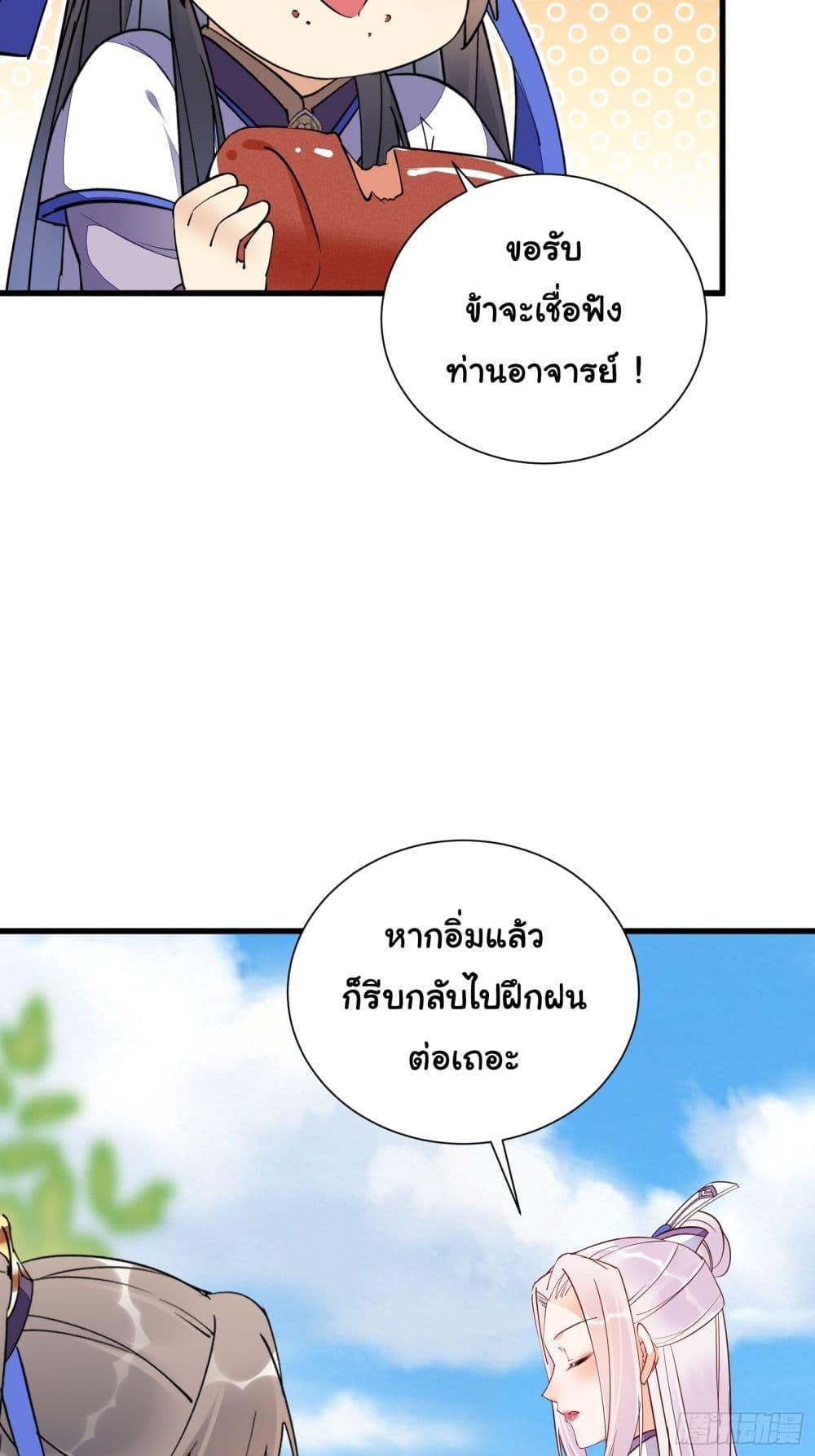 Manga-lc-com อ่านมังงะ อ่านการ์ตูน ออนไลน์ ฟรี Cultivating Immortality Requires a Rich Woman ตอนที่ 1 2 3 4 5 6 7 8 9 10 11 12 13 14 ฟรี ไม่มีโฆษณา Manga-lc - อ่าน มังงะ อ่าน การ์ตูน ออนไลน์ อ่านมังงะ ฟรี