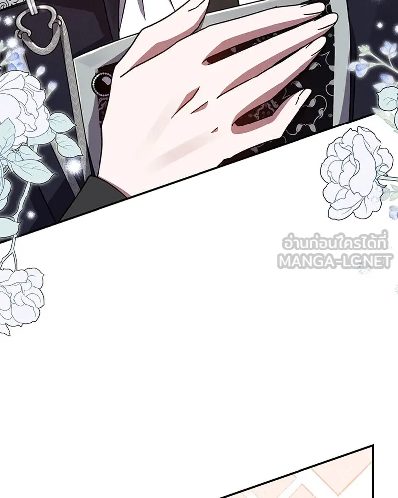 โอ้ ศัตรูที่รัก ตอนที่ 44 รูปที่ 9