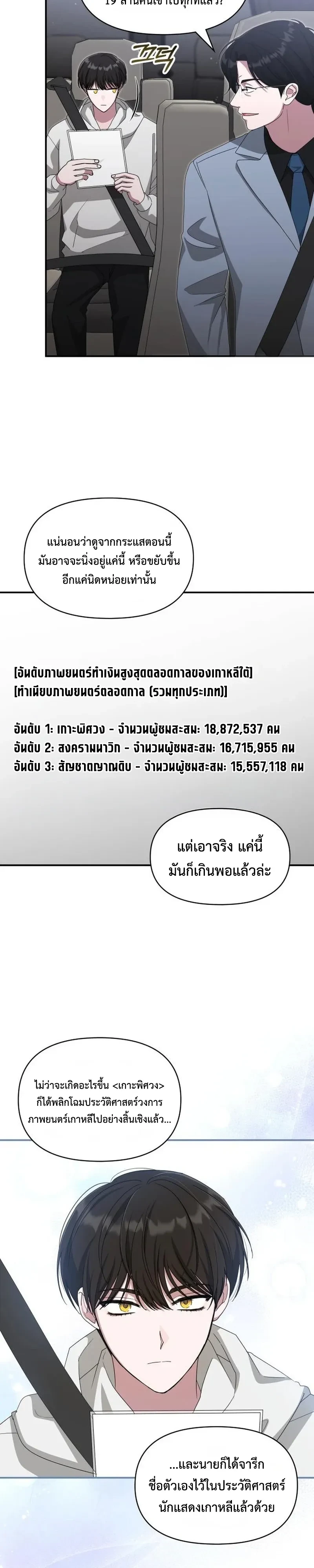 Manga-lc-com อ่านมังงะ อ่านการ์ตูน ออนไลน์ ฟรี I Was Immediately Mistaken for a Monster Genius Actor เป็นนั ตอนที่ 1 2 3 4 5 6 7 8 9 10 11 12 13 14 ฟรี ไม่มีโฆษณา Manga-lc - อ่าน มังงะ อ่าน การ์ตูน ออนไลน์ อ่านมังงะ ฟรี
