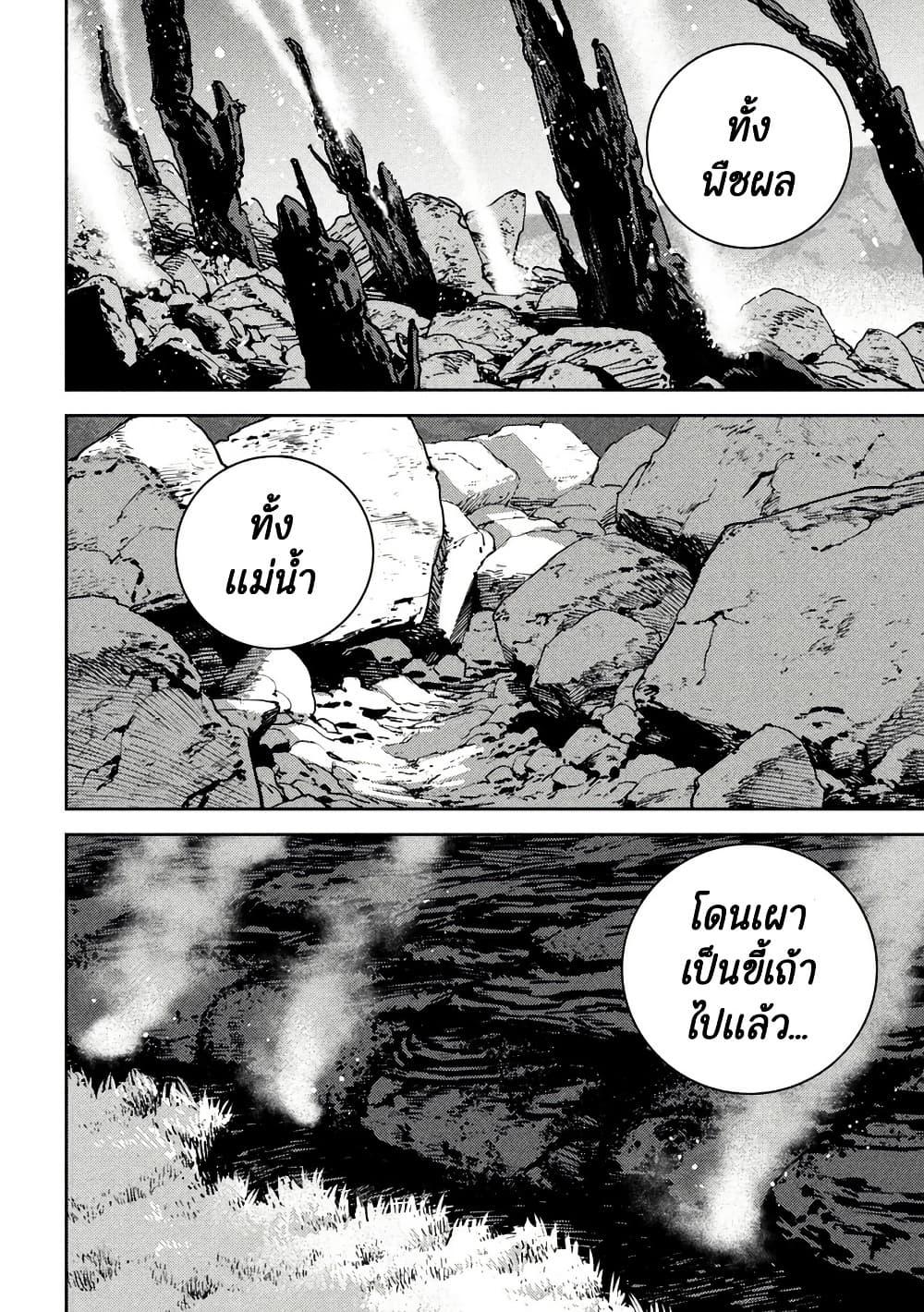 Manga-lc-com อ่านมังงะ อ่านการ์ตูน ออนไลน์ ฟรี Maryoku Kare no Dark Elf ตอนที่ 1 2 3 4 5 6 7 8 9 10 11 12 13 14 ฟรี ไม่มีโฆษณา Manga-lc - อ่าน มังงะ อ่าน การ์ตูน ออนไลน์ อ่านมังงะ ฟรี