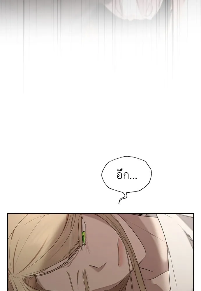 อัศวินเดลิเวอรี ตอนที่ 33 โฮลีโมลี รูปที่ 58