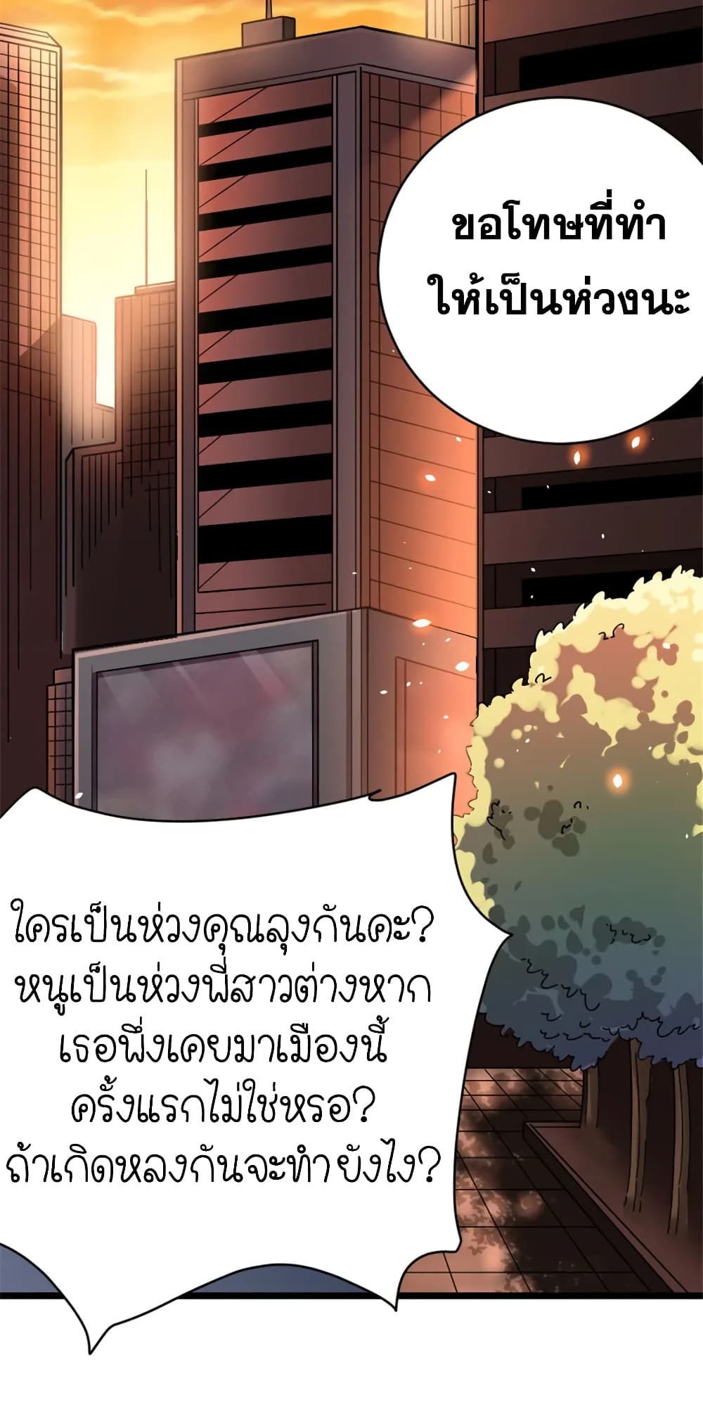 Manga-lc-com อ่านมังงะ อ่านการ์ตูน ออนไลน์ ฟรี Release That Witch ตอนที่ 1 2 3 4 5 6 7 8 9 10 11 12 13 14 ฟรี ไม่มีโฆษณา Manga-lc - อ่าน มังงะ อ่าน การ์ตูน ออนไลน์ อ่านมังงะ ฟรี