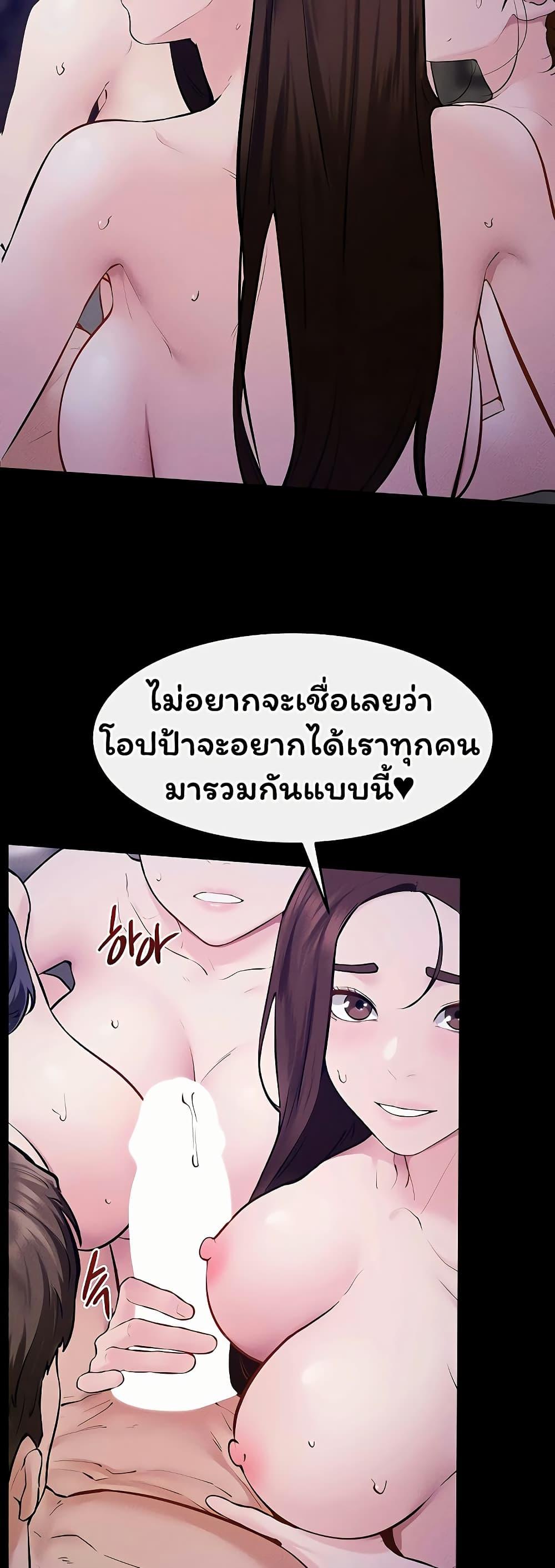 Doujin-Lc- อ่าน โดจิน มังฮวา เกาหลี ญี่ปุ่น จีน แปลไทย My New Family ตอนที่ 1 2 3 4 5 6 7 8 9 10 11 12 13 14 ฟรี ไม่มีโฆษณา อ่าน โดจิน Manhwa เกาหลี ญี่ปุ่น จีน เรามีครบ คัดมาให้เน้นๆ โดจิน 18+ รับประกันความฟินโดย  Doujin Lc