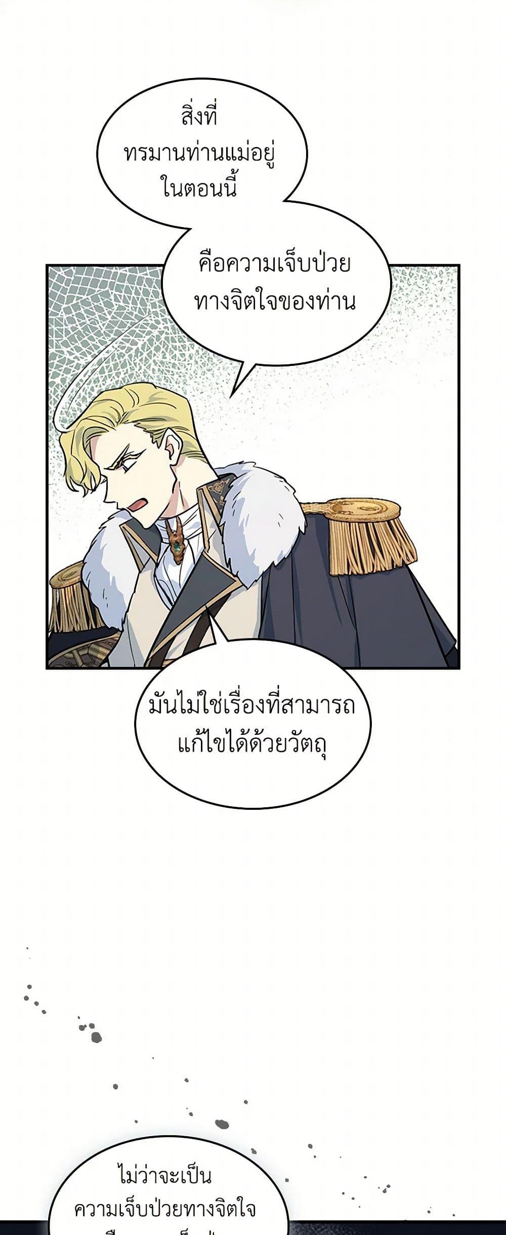 Manga-lc-com อ่านมังงะ อ่านการ์ตูน ออนไลน์ ฟรี The Lady and the Beast ตอนที่ 1 2 3 4 5 6 7 8 9 10 11 12 13 14 ฟรี ไม่มีโฆษณา Manga-lc - อ่าน มังงะ อ่าน การ์ตูน ออนไลน์ อ่านมังงะ ฟรี